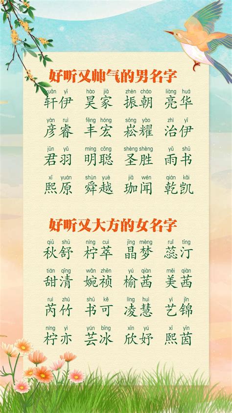 名字缺水|八字缺水怎么取姓名大全 生辰八字五行缺水取名字